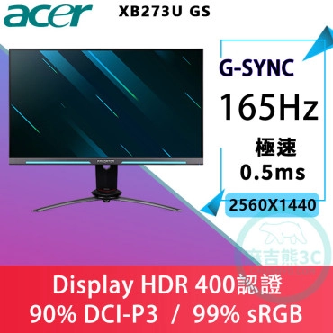 Acer XB273U GS 27型 IPS 2K 165hz 1ms 極速電競螢幕