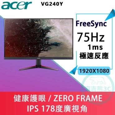 Acer VG240Y 24型IPS 薄邊框電競電腦螢幕