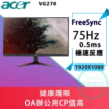Acer VG270 27型IPS 薄邊框電競電腦螢幕