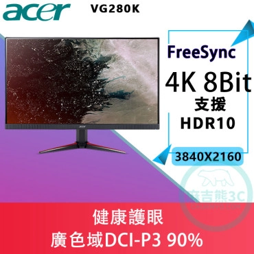 Acer VG280K 28型IPS 4K高解析HDR電競電腦螢幕