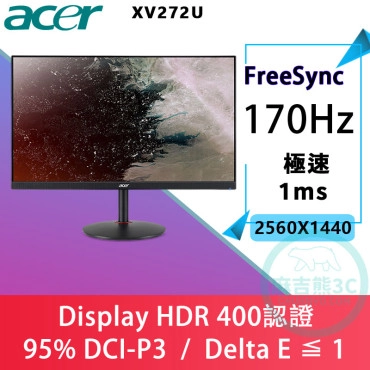 Acer XV272U KV 27型IPS電競螢幕 護眼 2K HDR 內建喇叭 FreeSync 170Hz