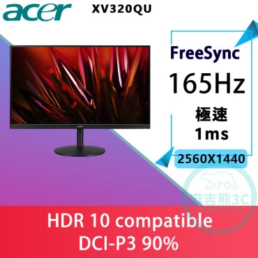 Acer XV320QU LM 32型IPS 2K電競螢幕