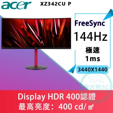 Acer XZ342CU P HDR400曲面電競螢幕 (3440*1440/21:9/144hz/1ms/VA)