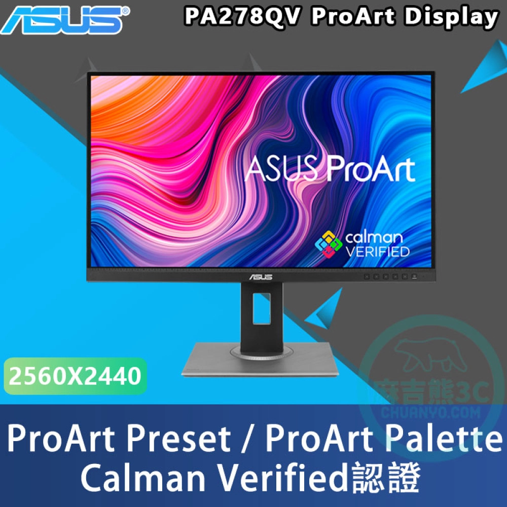 ASUS 華碩 PA278QV ProArt Display 27型2K專業電腦螢幕