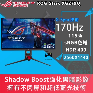 ASUS 華碩 ROG Strix XG279Q 27型IPS 2K高解析HDR電競螢幕 G-sync 170Hz 1ms