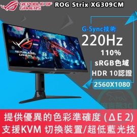 ASUS ROG Strix XG309CM 30型IPS電競螢幕(30型/2560*1080/21:9/220Hz/1ms/IPS/HDMI/DP) ASUS ROG Strix XG309CM 30型IPS電競螢幕(30型/2560*1080/21:9/220Hz/1ms/IPS/HDMI/DP)