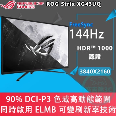 ASUS 華碩 ROG Strix XG43UQ 43吋 4K UHD電競螢幕