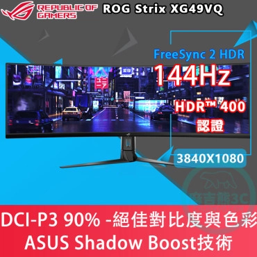 ASUS 華碩 ROG Strix XG49VQ 49型 VA 曲面超寬 HDR 電競螢幕