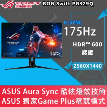 ASUS 華碩 ROG Swift PG329Q 32型2K電競螢幕