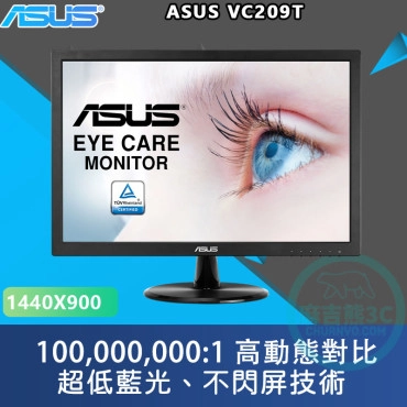 ASUS 華碩 VC209T 20型 IPS 低藍光不閃屏電腦螢幕
