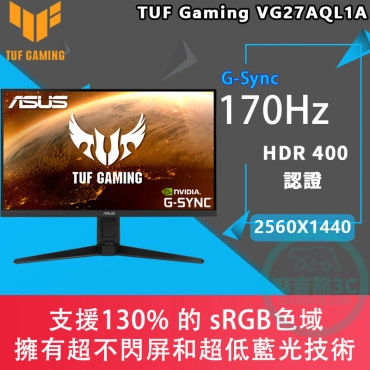 ASUS 華碩 TUF Gaming VG27AQL1A 27吋 TUF 2K HDR400電競螢幕