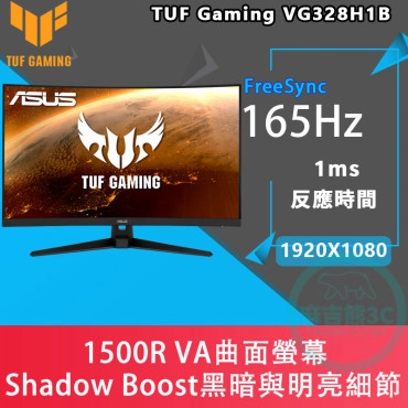 ASUS 華碩 TUF Gaming VG328H1B 32型曲面電競螢幕 HDMI