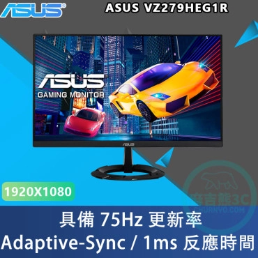 ASUS 華碩 VZ279HEG1R 27型 IPS電競螢幕 支援HDMI 1ms Adaptive-sync