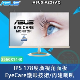 ASUS 華碩 VZ27AQ 27型 WQHD 無邊框 IPS電腦螢幕 ASUS 華碩 VZ27AQ 27型 WQHD 無邊框 IPS電腦螢幕